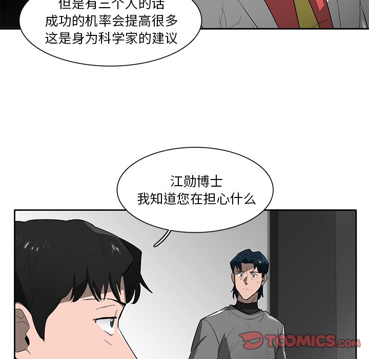 第68話 - 第77张