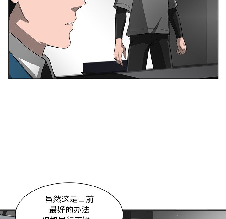 第68話 - 第78张