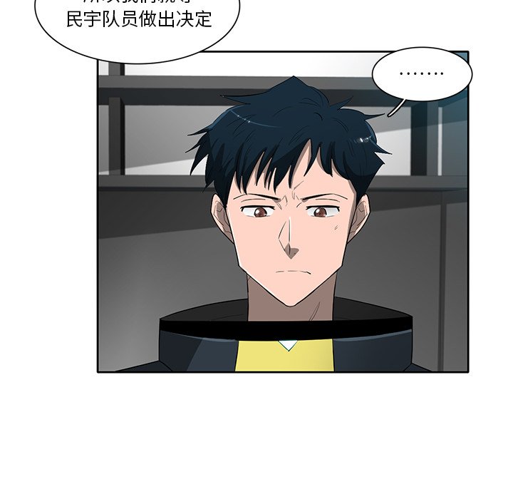第68話 - 第80张