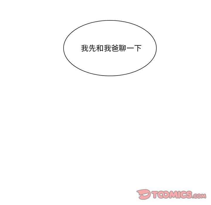 第68話 - 第81张