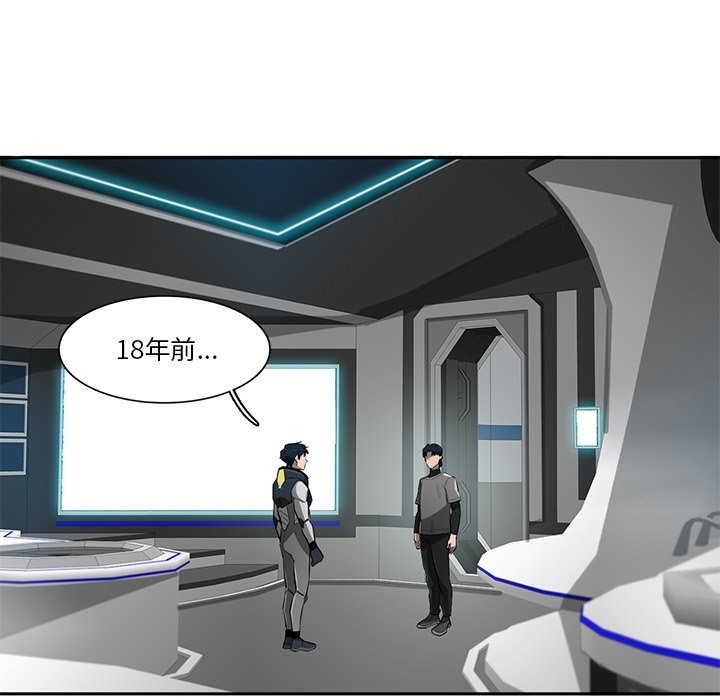 第68話 - 第82张