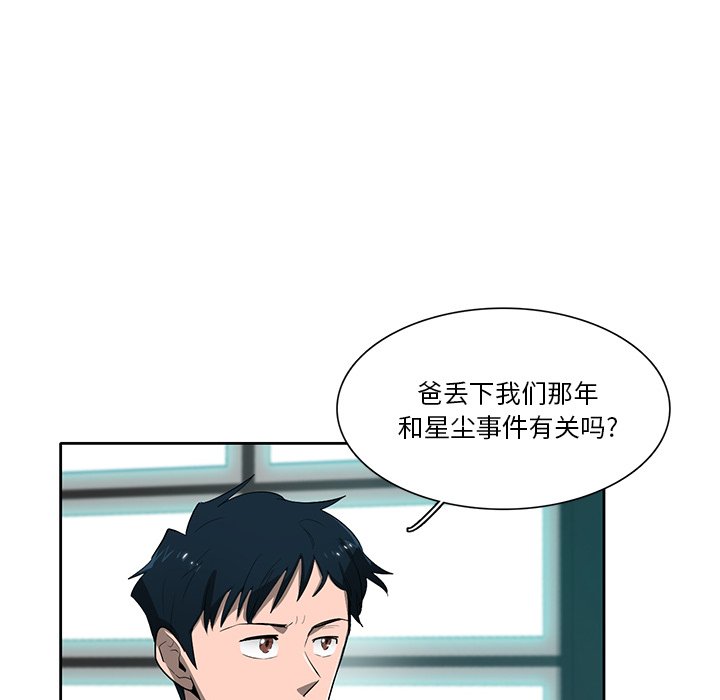 第68話 - 第83张