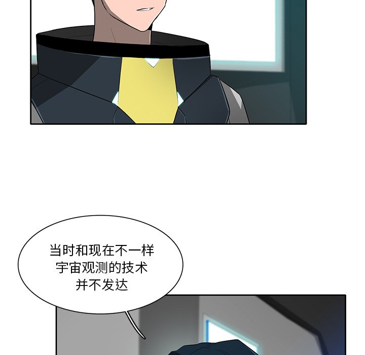第68話 - 第84张