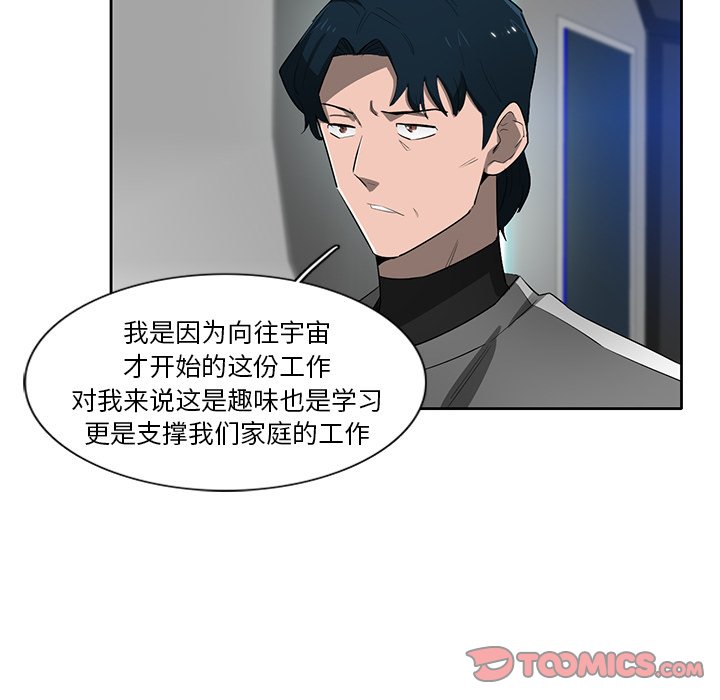 第68話 - 第85张