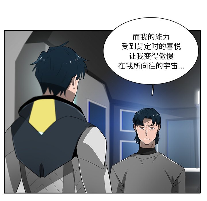 第68話 - 第86张