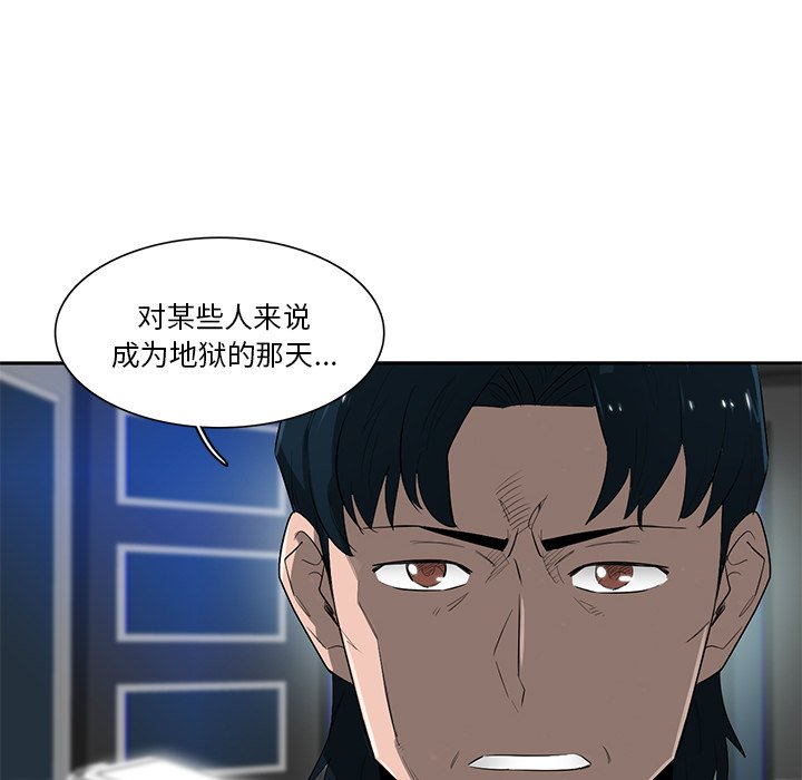 第68話 - 第87张