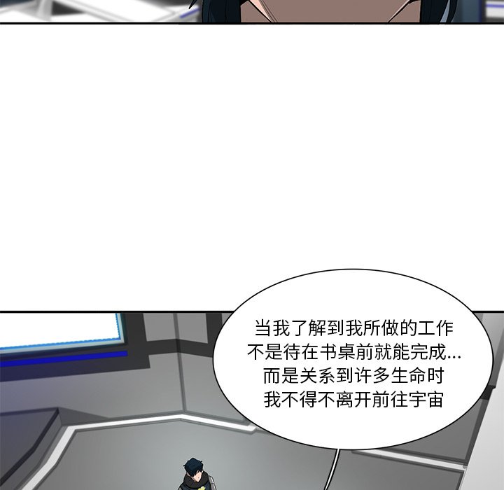 第68話 - 第88张