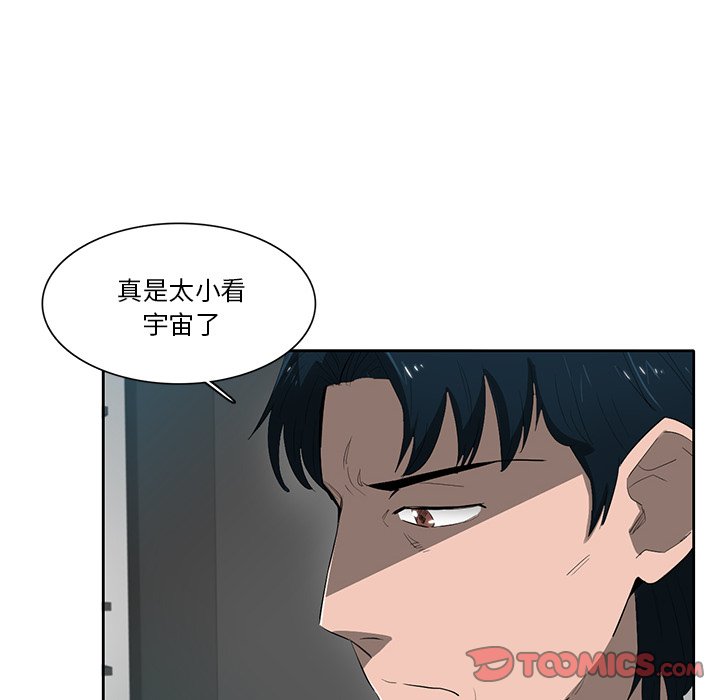 第68話 - 第9张