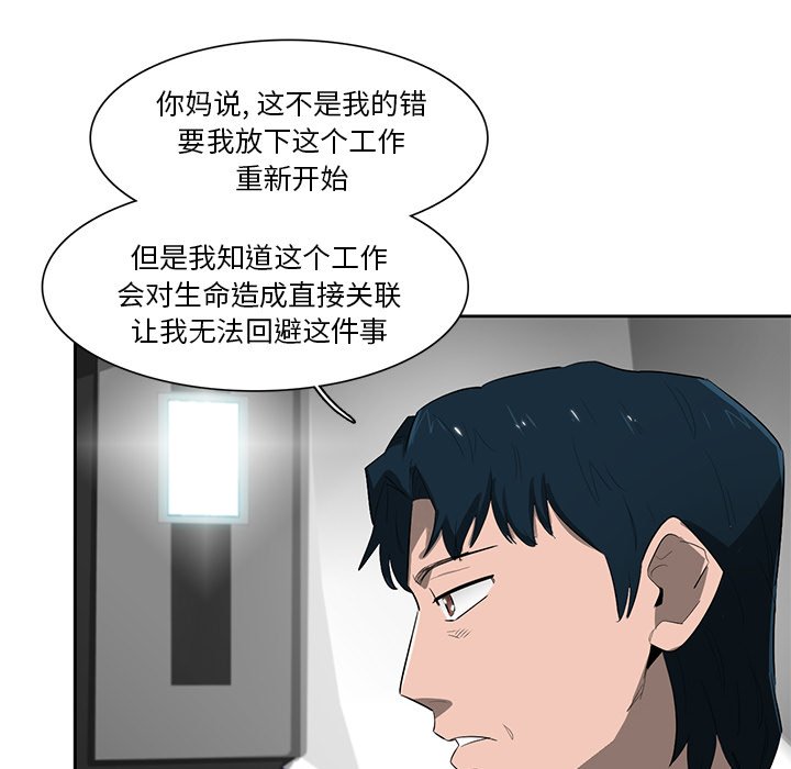 第68話 - 第91张