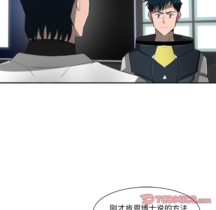 第68話 - 第93张