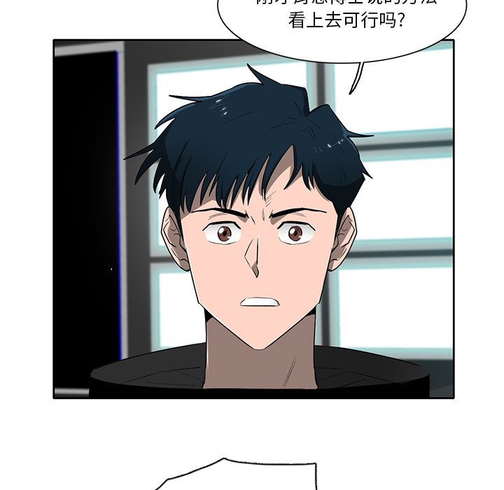 第68話 - 第94张