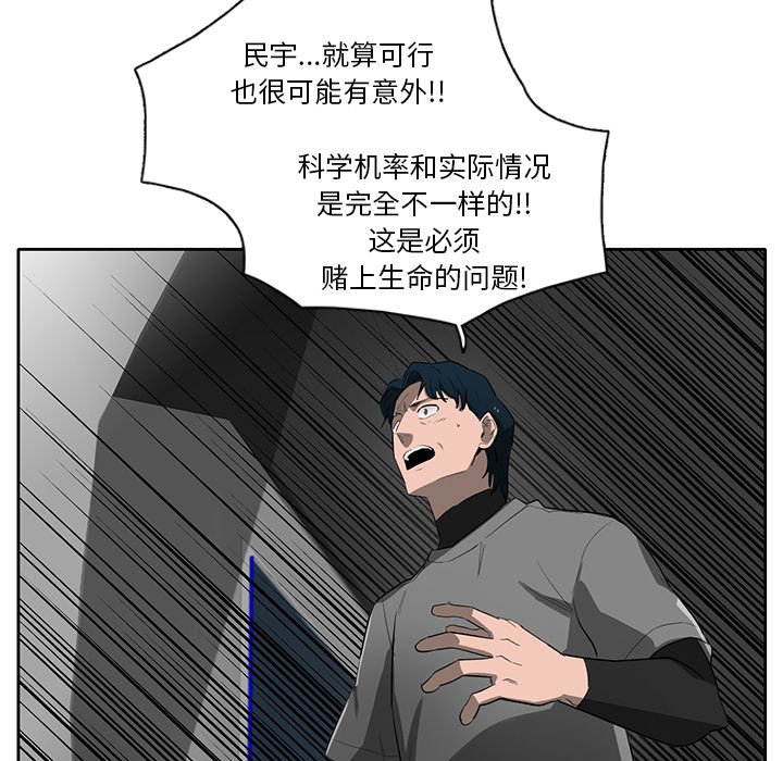 第68話 - 第95张