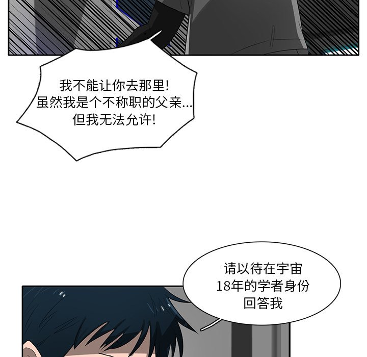 第68話 - 第96张