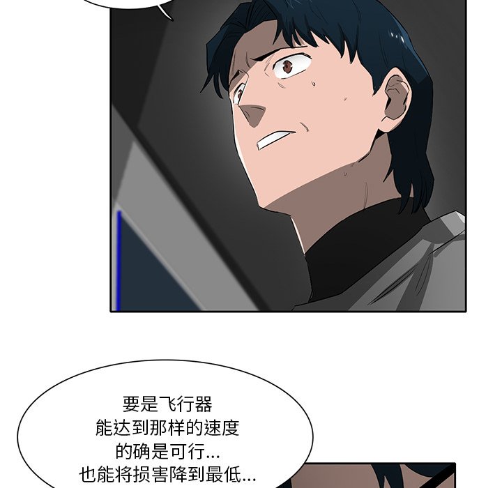 第68話 - 第98张