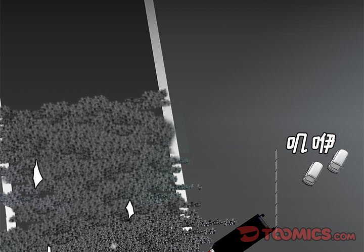第69話 - 第1张
