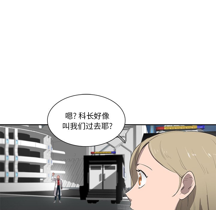 第69話 - 第10张