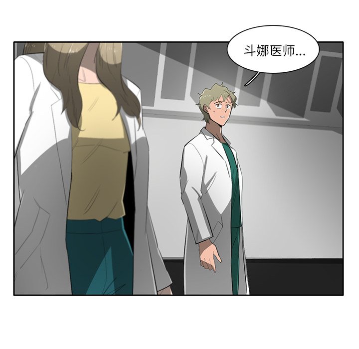 第69話 - 第100张