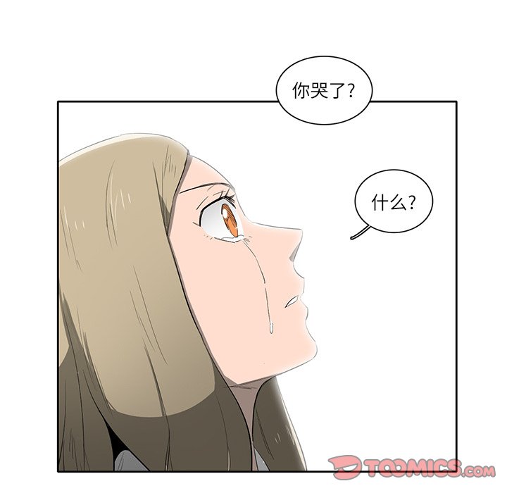 第69話 - 第101张