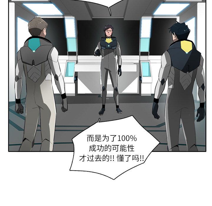 第69話 - 第104张