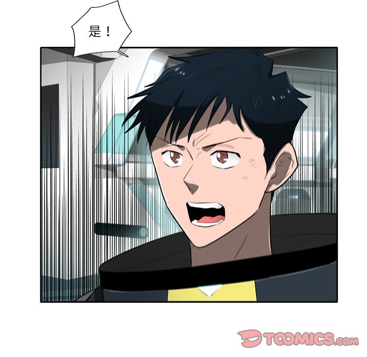 第69話 - 第105张