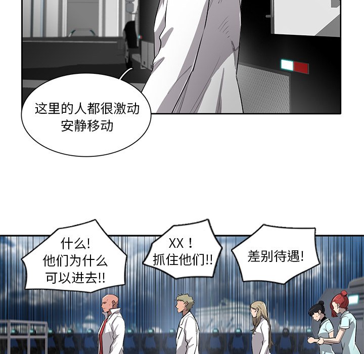 第69話 - 第12张
