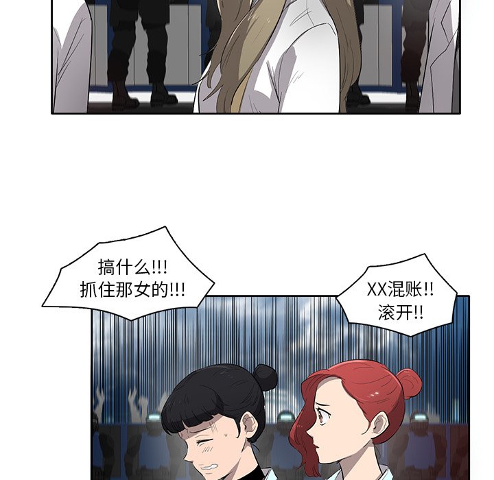 第69話 - 第14张