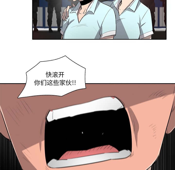 第69話 - 第15张