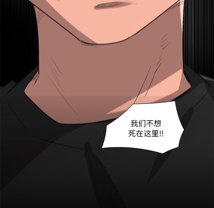 第69話 - 第16张