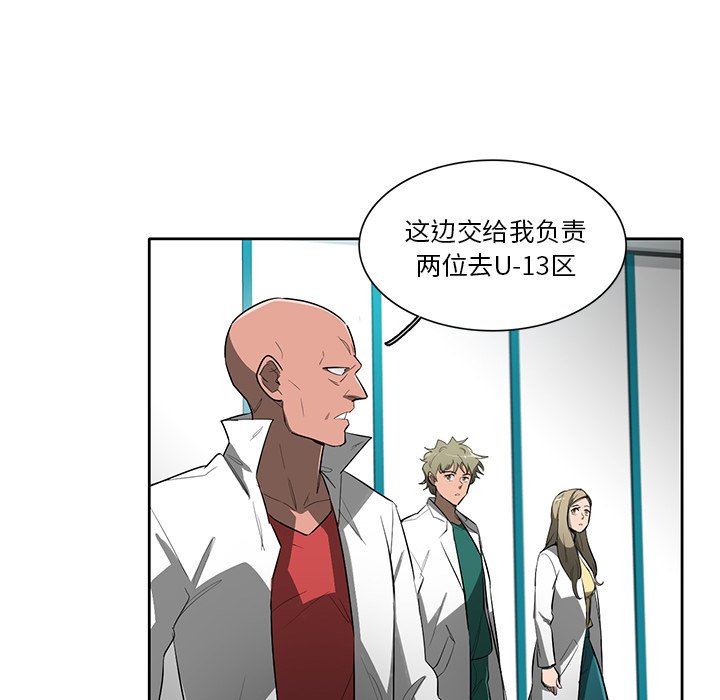 第69話 - 第20张