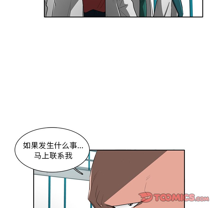 第69話 - 第21张