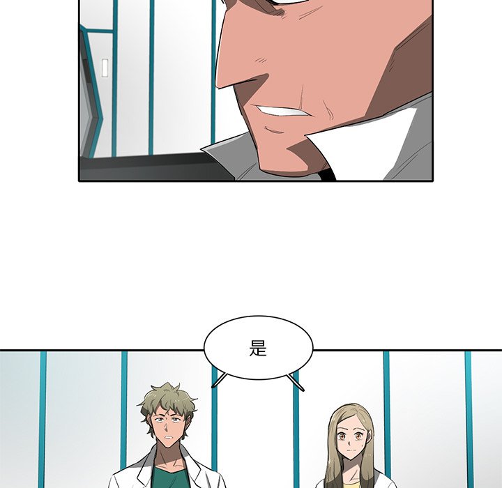 第69話 - 第22张