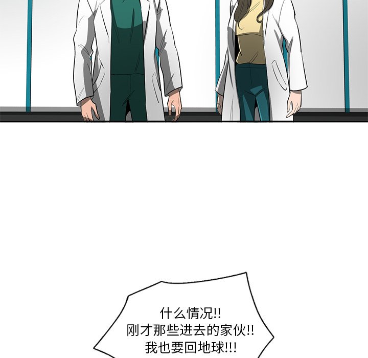 第69話 - 第23张
