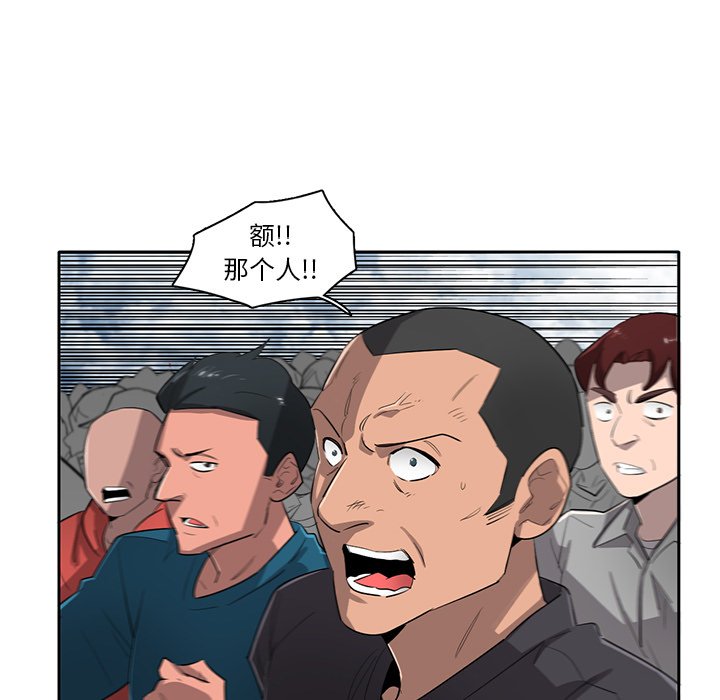 第69話 - 第26张