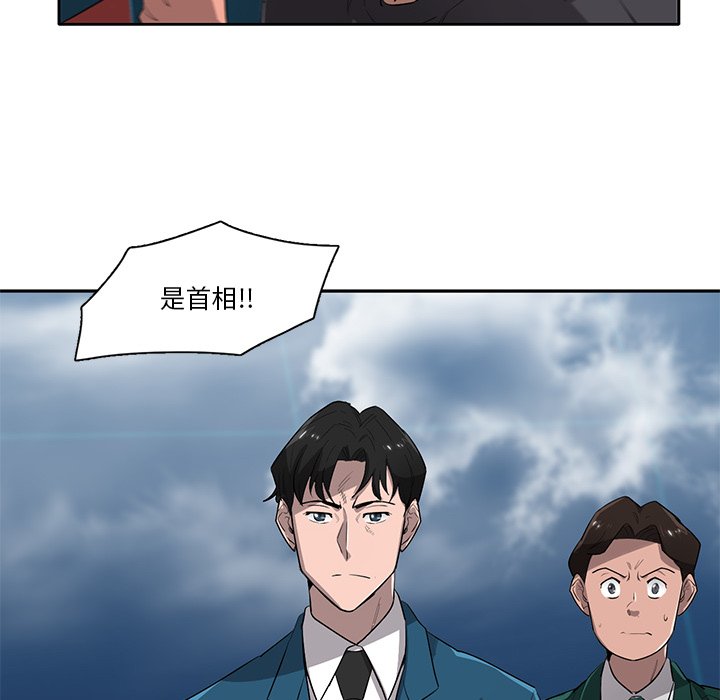 第69話 - 第27张