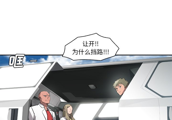 第69話 - 第3张