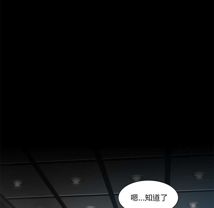 第69話 - 第31张
