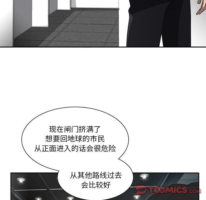 第69話 - 第33张