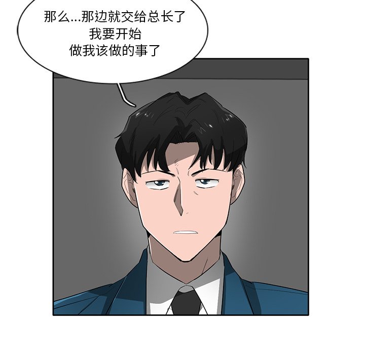 第69話 - 第35张