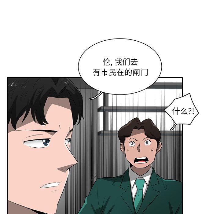 第69話 - 第36张