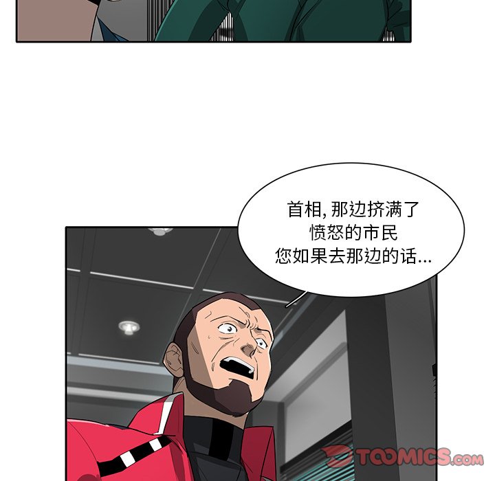 第69話 - 第37张