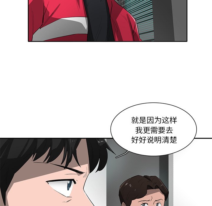 第69話 - 第38张