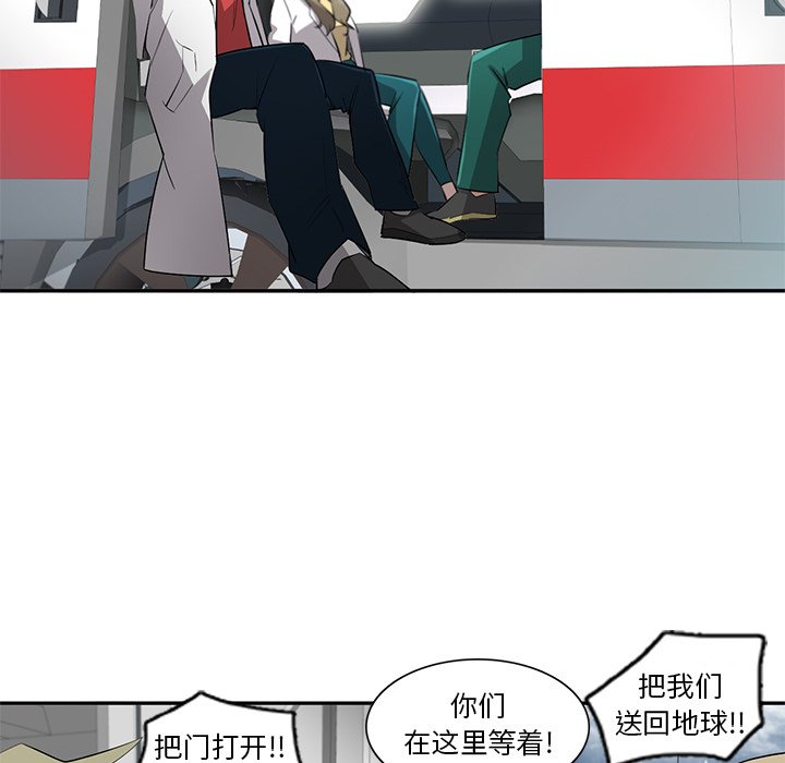第69話 - 第4张
