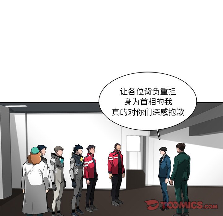 第69話 - 第41张