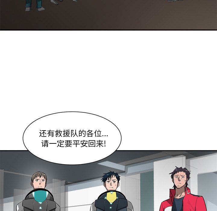 第69話 - 第42张