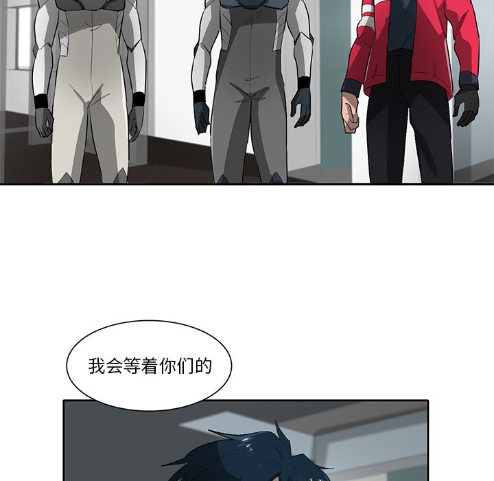 第69話 - 第43张