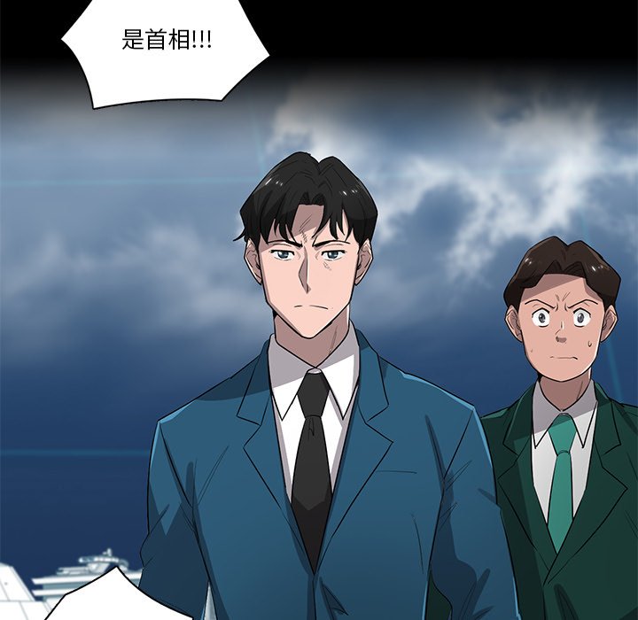 第69話 - 第48张