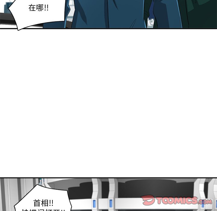 第69話 - 第49张