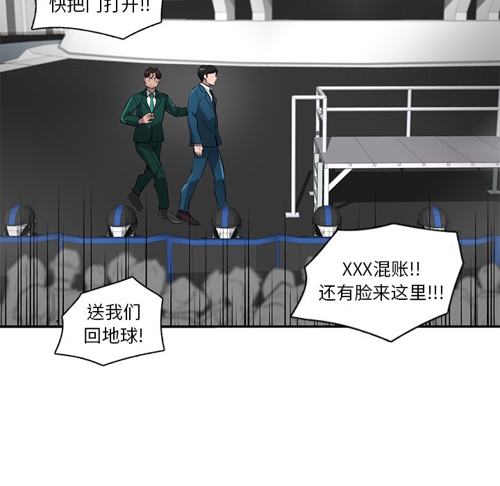 第69話 - 第50张