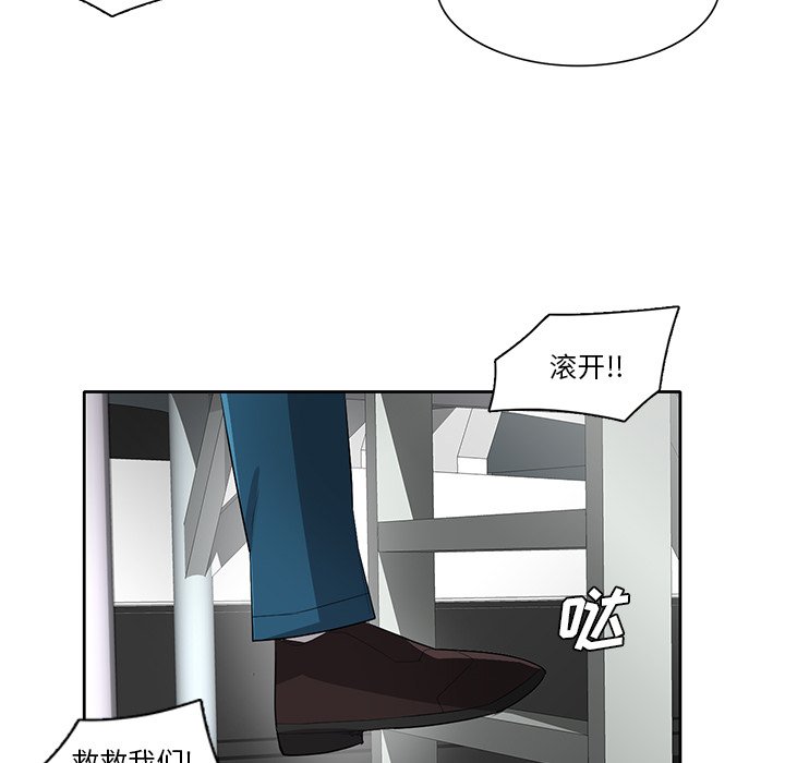 第69話 - 第52张