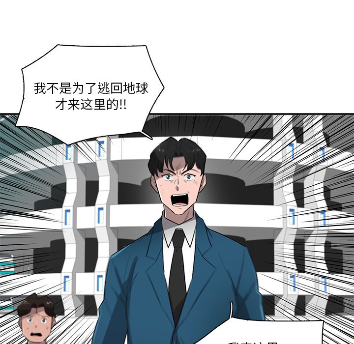 第69話 - 第55张